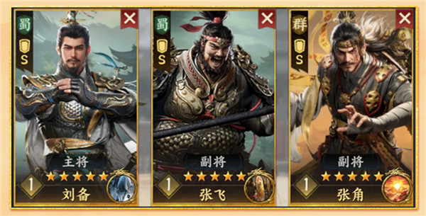 三国群英传策定九州最新版