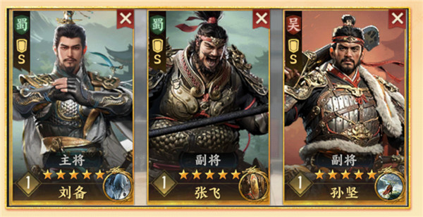 三国群英传策定九州最新版