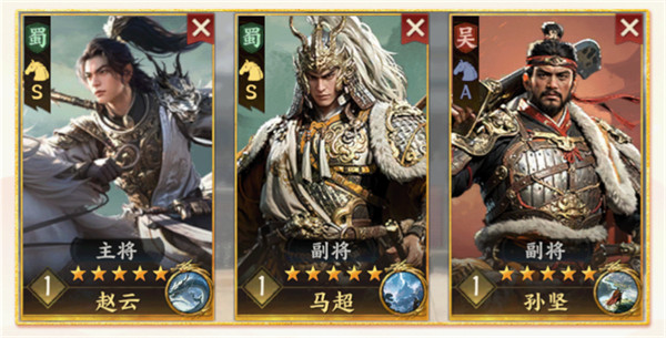 三国群英传策定九州最新版