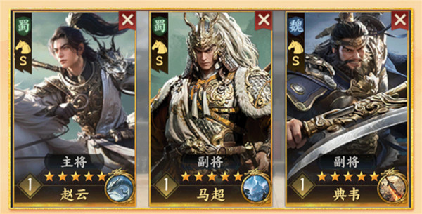 三国群英传策定九州最新版