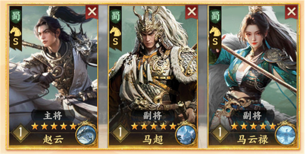 三国群英传策定九州最新版