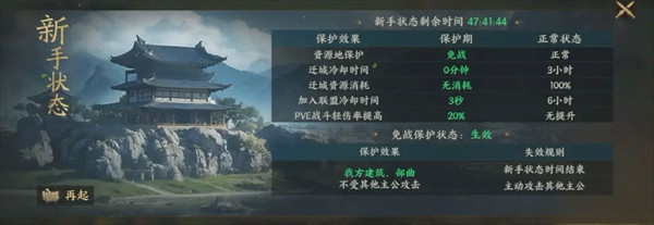 三国群英传策定九州最新版