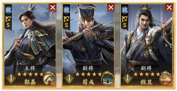 三国群英传策定九州最新版