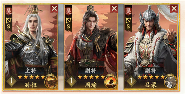 三国群英传策定九州最新版