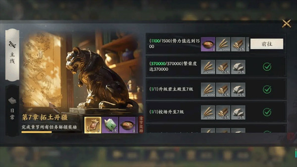 三国群英传策定九州最新版