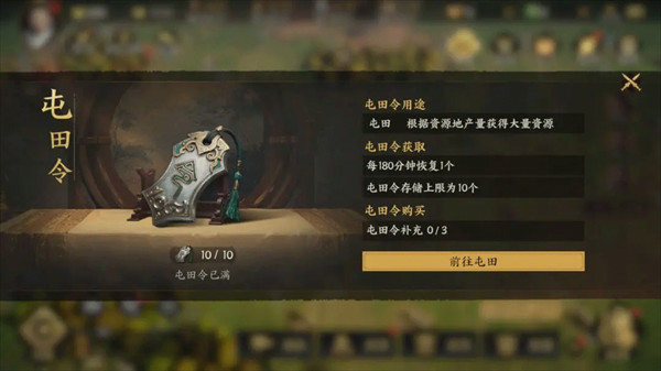 三国群英传策定九州最新版