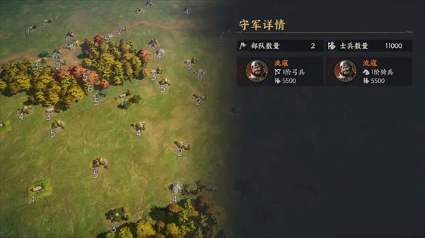 三国群英传策定九州最新版
