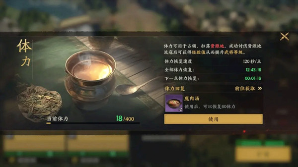 三国群英传策定九州最新版
