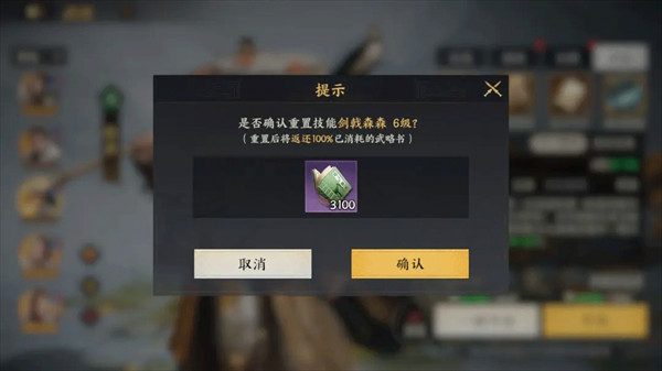 三国群英传策定九州最新版