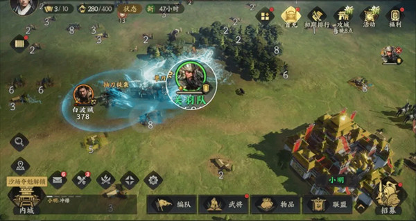 三国群英传策定九州最新版