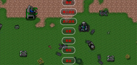 铁锈战争虫族崛起mod整合包