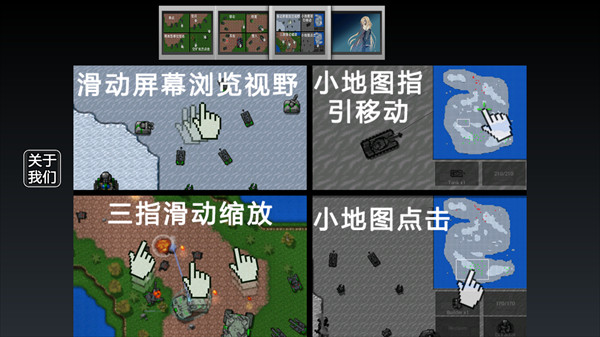 铁锈战争虫族崛起mod整合包