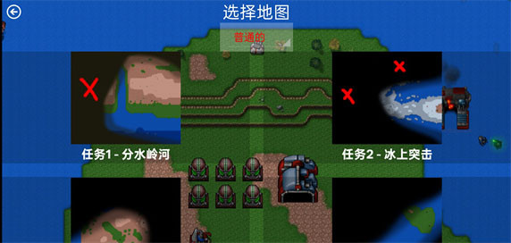铁锈战争虫族崛起mod整合包