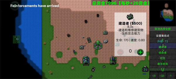 铁锈战争虫族崛起mod整合包
