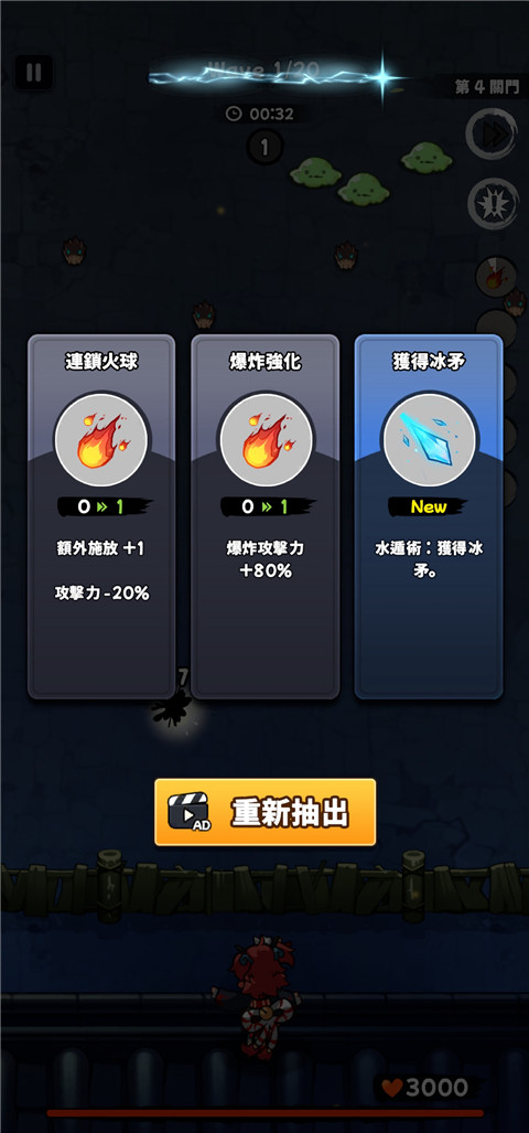忍者喵喵保卫村庄下载