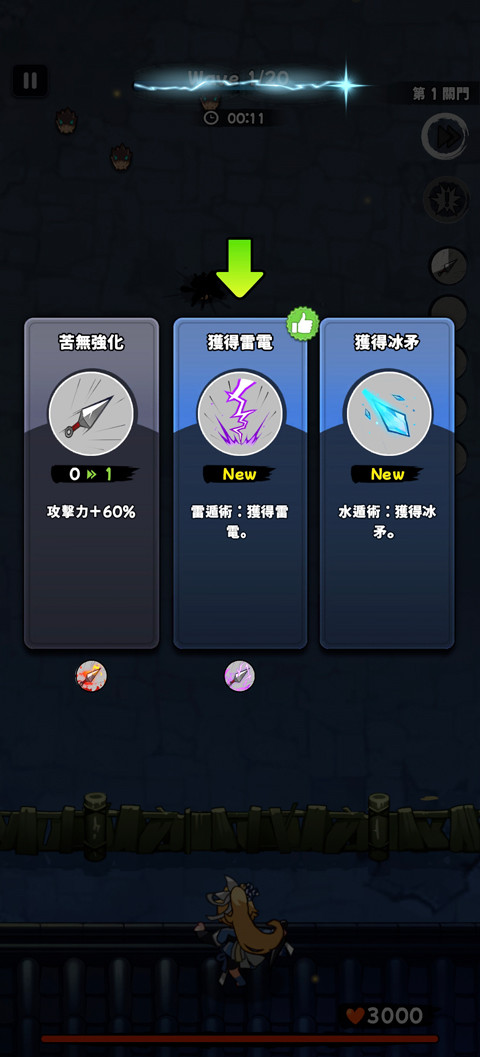 忍者喵喵保卫村庄下载