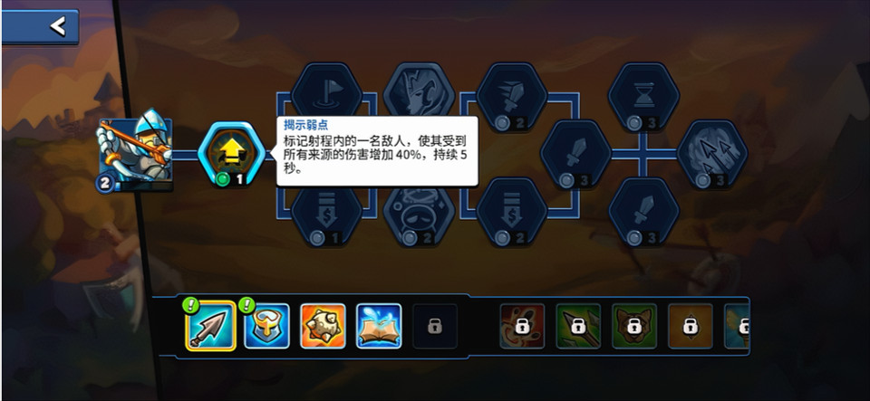 王国保卫战6无限金币和钻石版