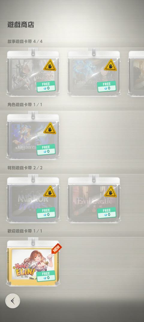 棕色尘埃2国际服官方正版下载