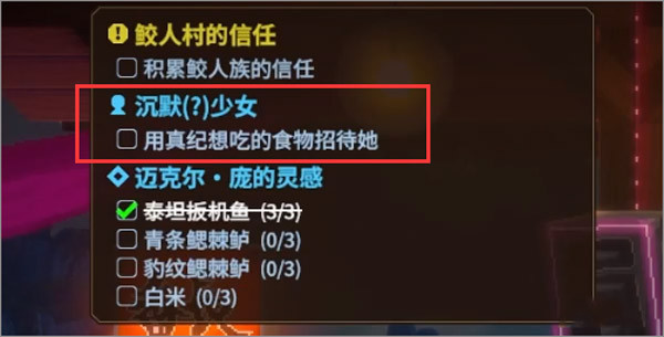 潜水员戴夫手机中文版下载