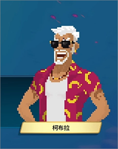 潜水员戴夫手机中文版下载