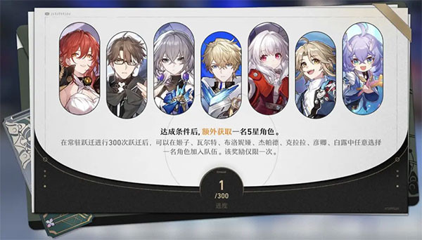 崩坏星穹铁道手机版下载