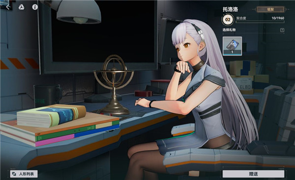 少女前线2追放国际服手机版下载