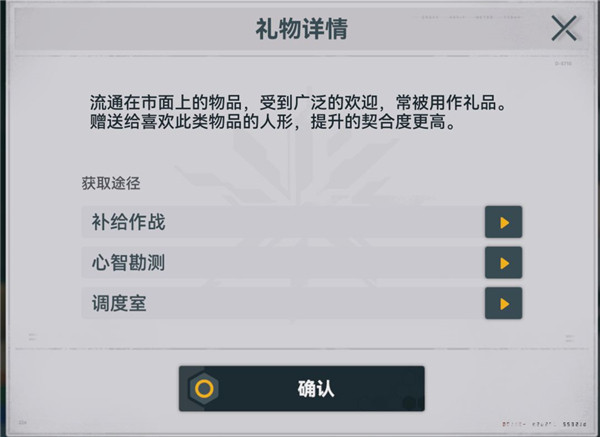 少女前线2追放国际服手机版下载