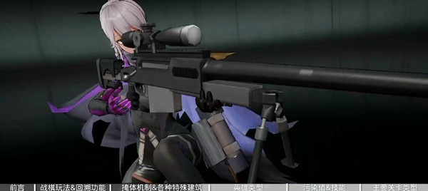 少女前线2追放国际服手机版下载
