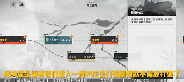 少女前线2追放国际服手机版下载