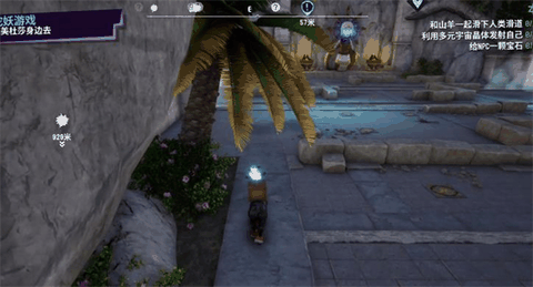 模拟山羊3无限金币跳跃版