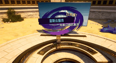 模拟山羊3无限金币跳跃版