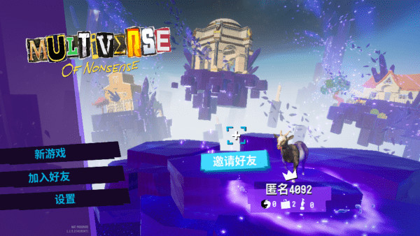 模拟山羊3无限金币跳跃版