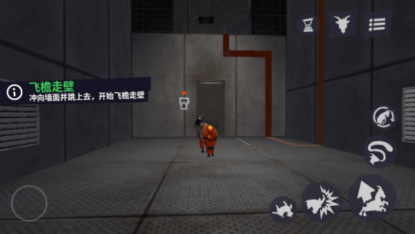 模拟山羊3无限金币跳跃版