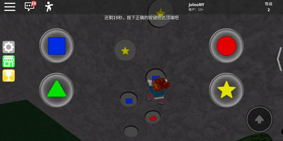 罗布乐思Roblox国际服中文版下载