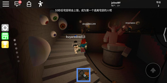 罗布乐思Roblox国际服中文版下载
