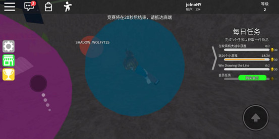 罗布乐思Roblox国际服中文版下载