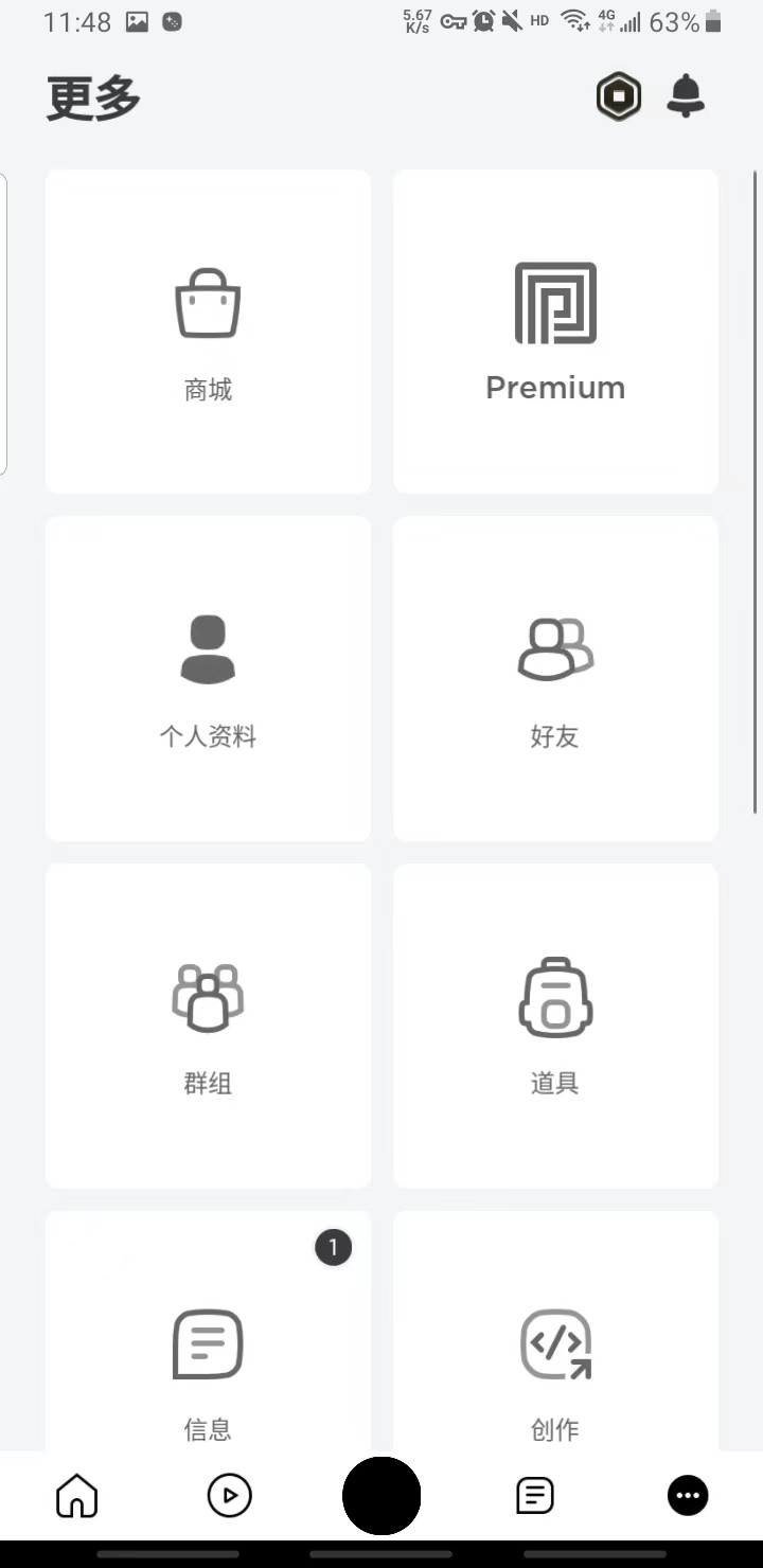 罗布乐思Roblox国际服中文版下载
