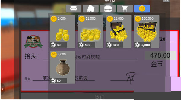 罗布乐思Roblox国际服中文版下载
