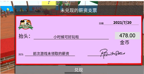 罗布乐思Roblox国际服中文版下载