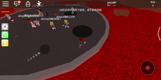 罗布乐思Roblox国际服中文版下载