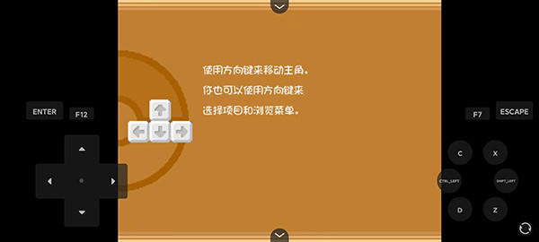 口袋妖怪燃之智手机版下载