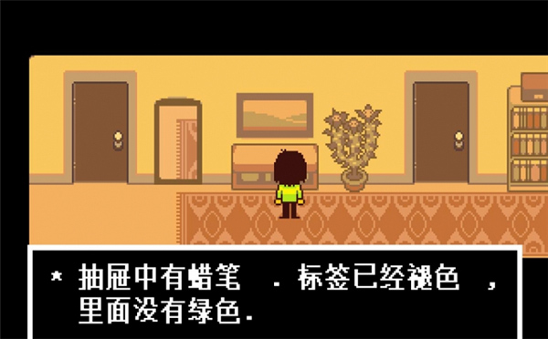 三角符文Deltarune自带键盘下载