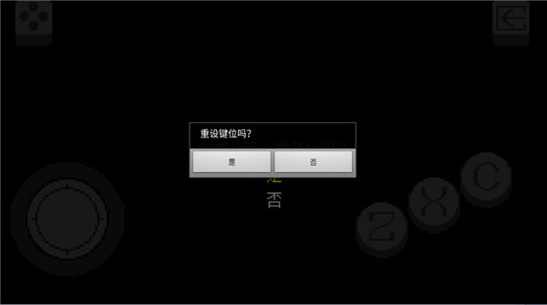 三角符文Deltarune自带键盘下载