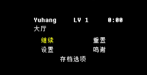 传说之下手机版完整版