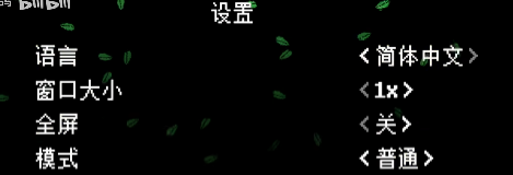 传说之下手机版完整版