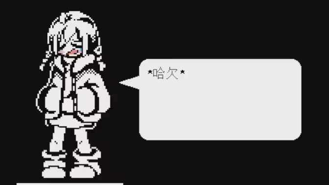 传说之下手机版完整版