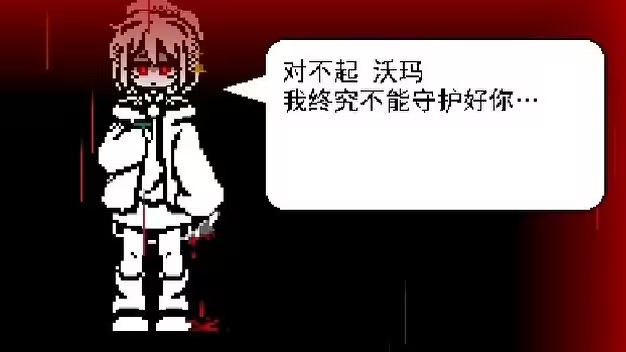 传说之下手机版完整版