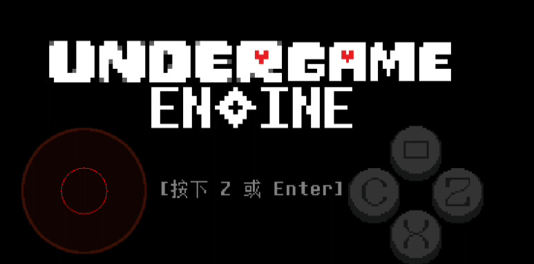 传说之下手机版完整版