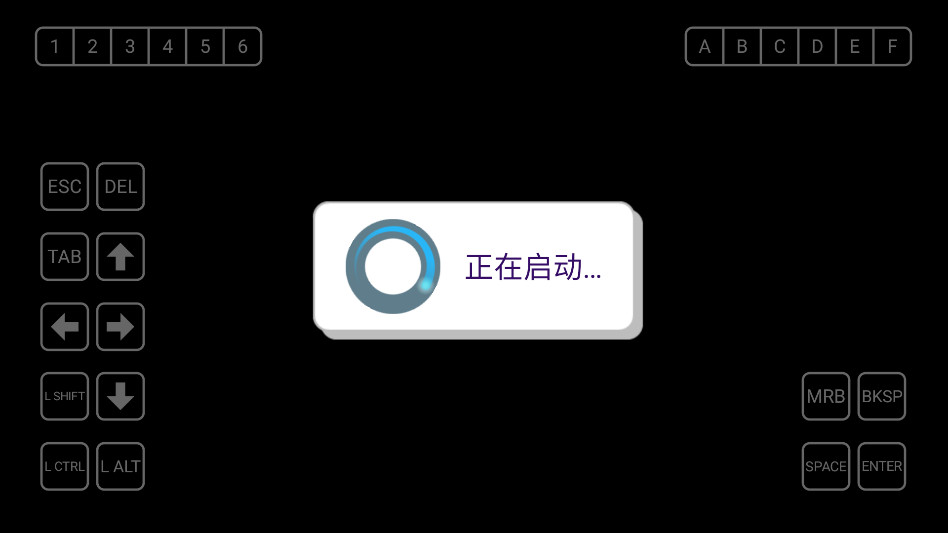金庸群侠传5安卓版