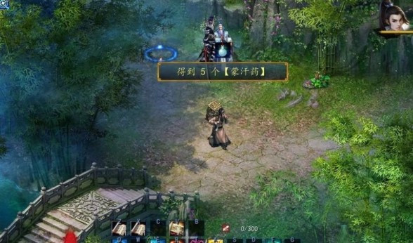 金庸群侠传5安卓版